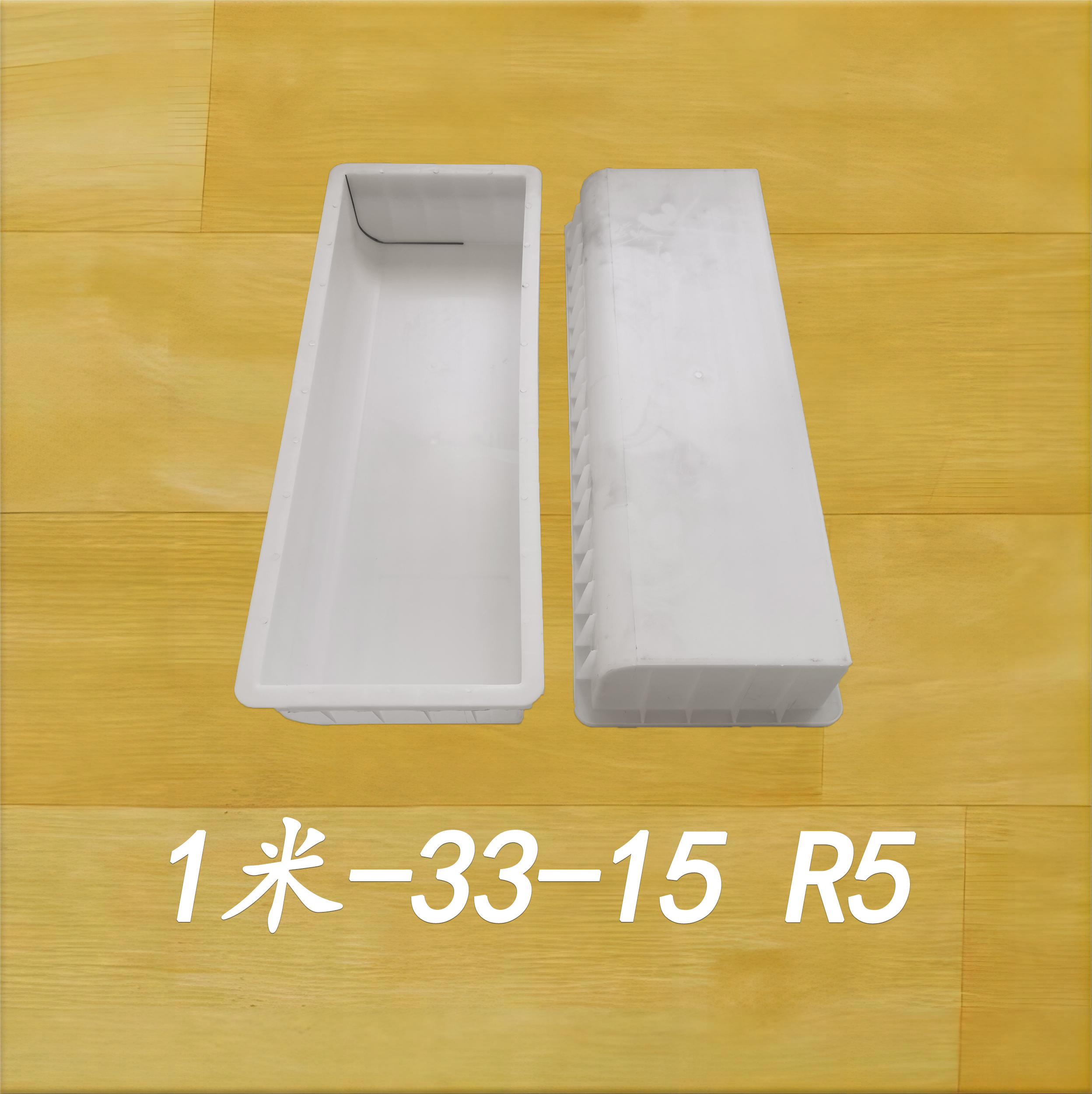 1米-33-15 R5