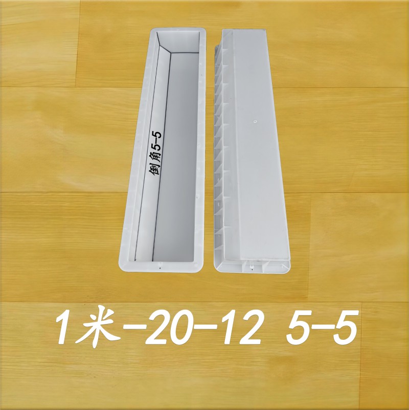 1米-20-12 5-5