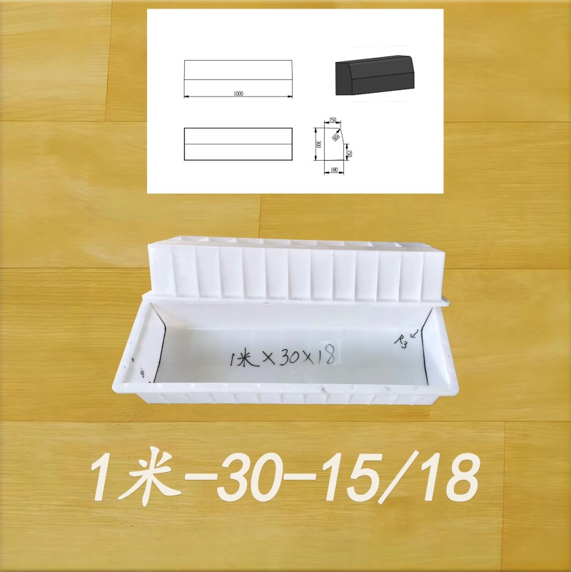 1米-30-15/18