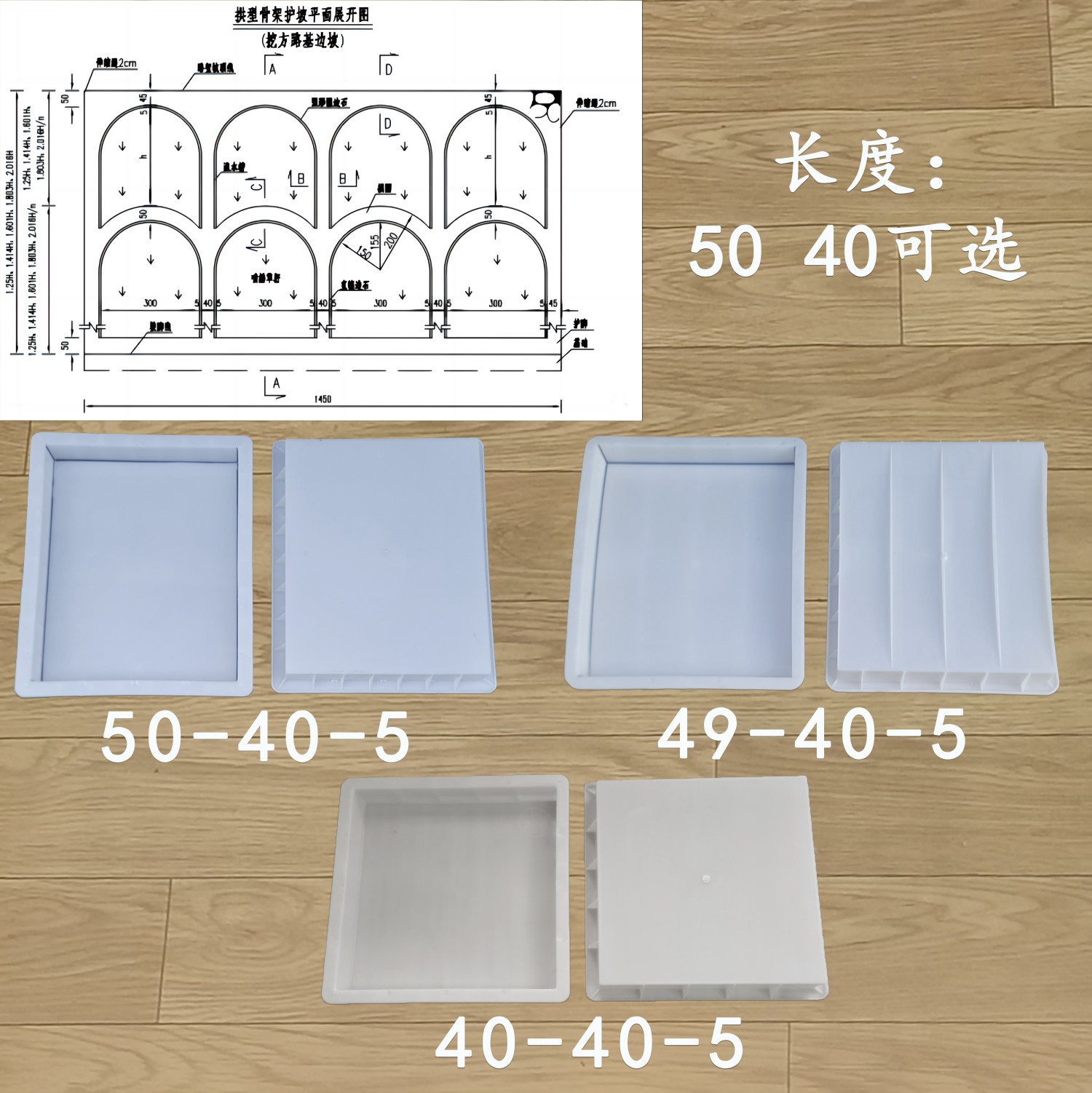 拱形骨架 直径3米