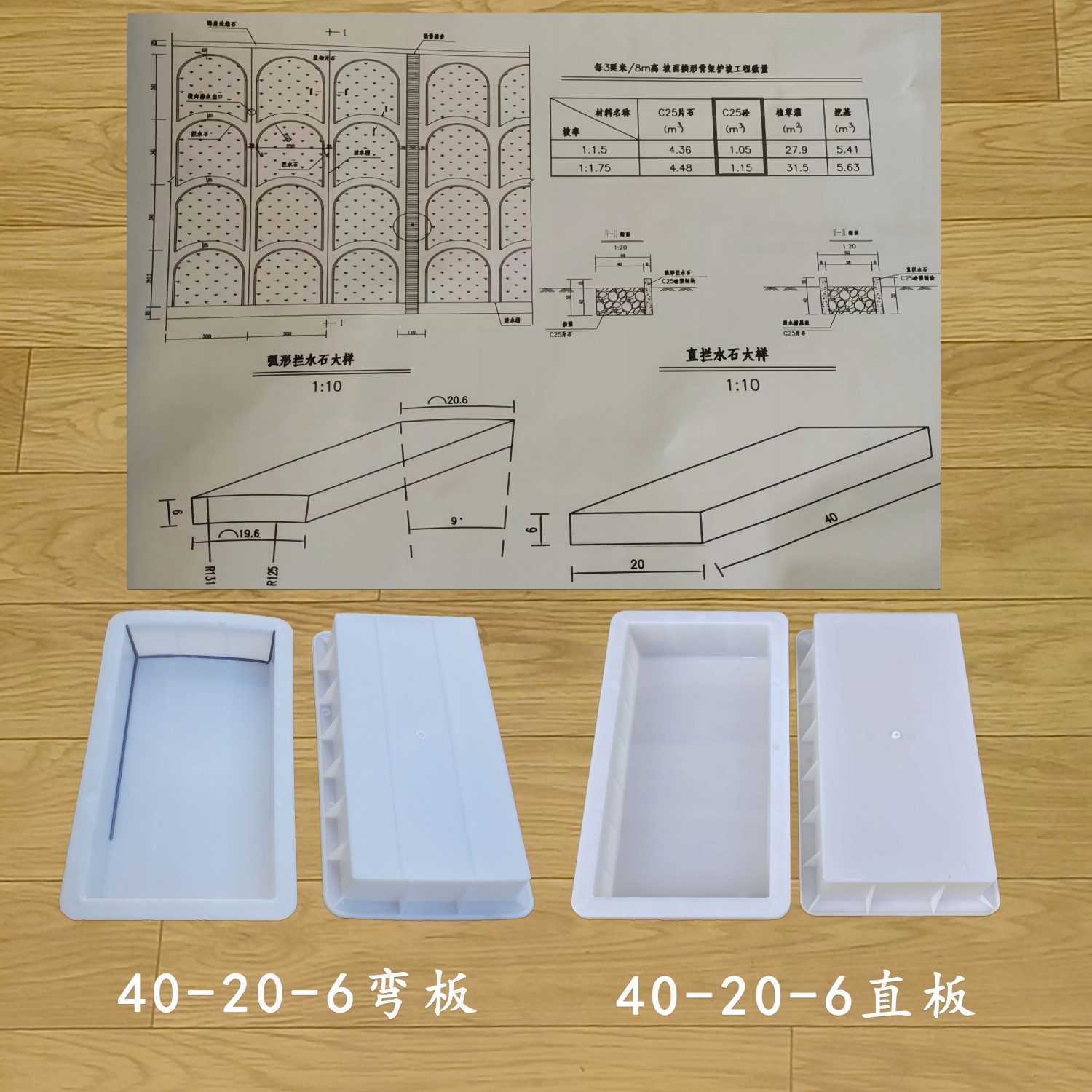 拱形骨架 直径2.5米