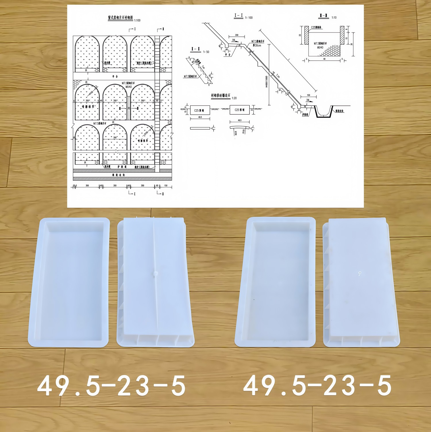 护坡骨架 直径3米