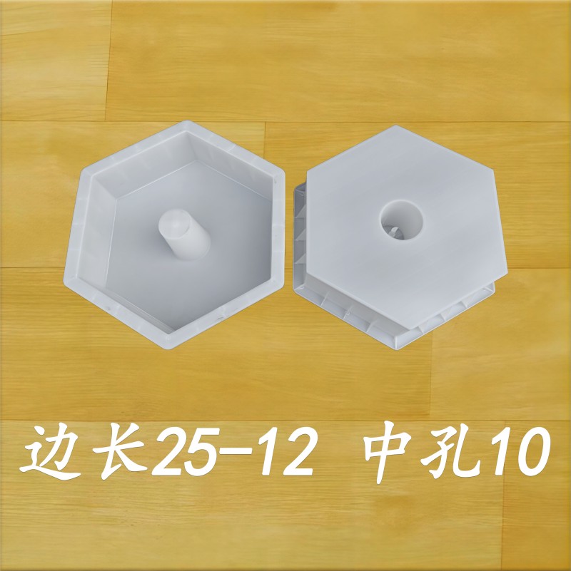 边长25-12 中孔10