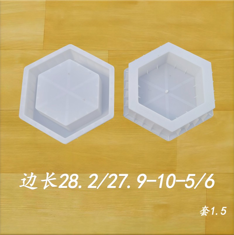 边长28.2/27.9-10-5/6