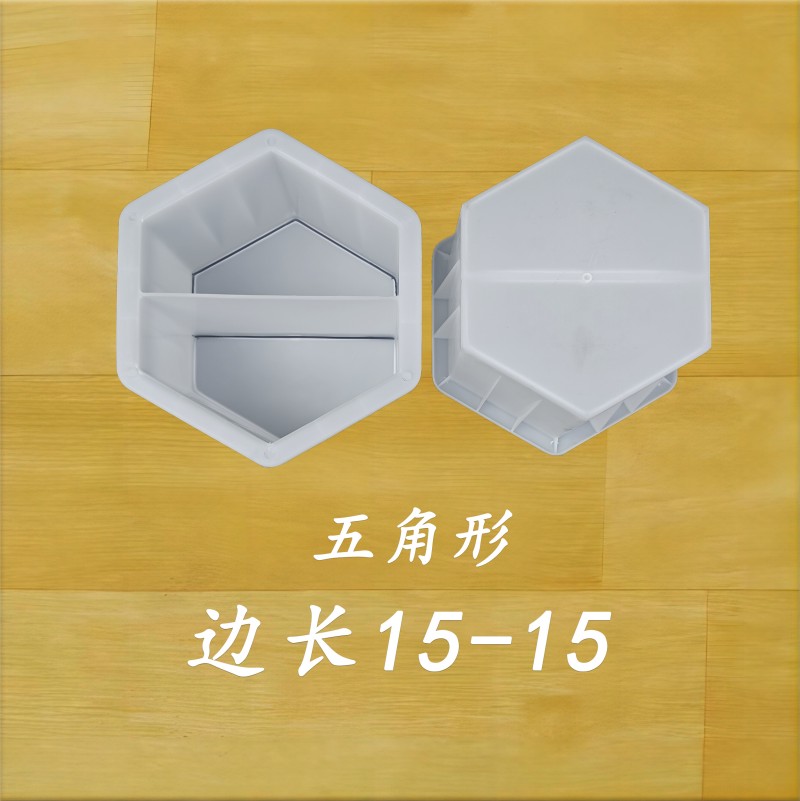 边长15-15 五角形