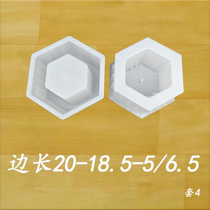 边长20-18.5-5/6.5