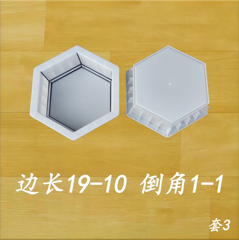 边长19-10 倒角1-1