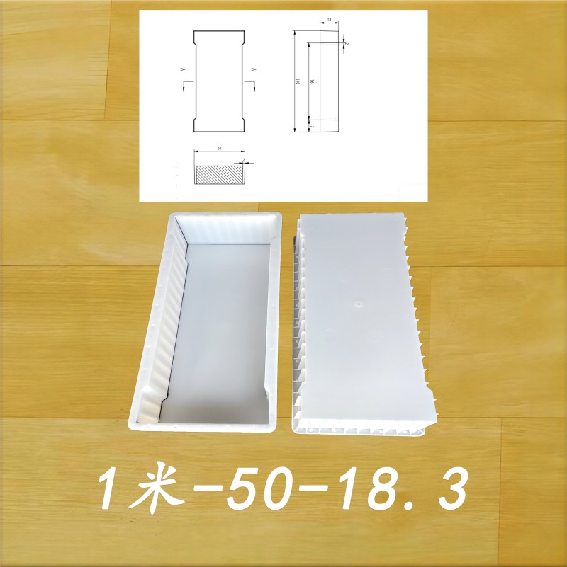 1米-50-18.3