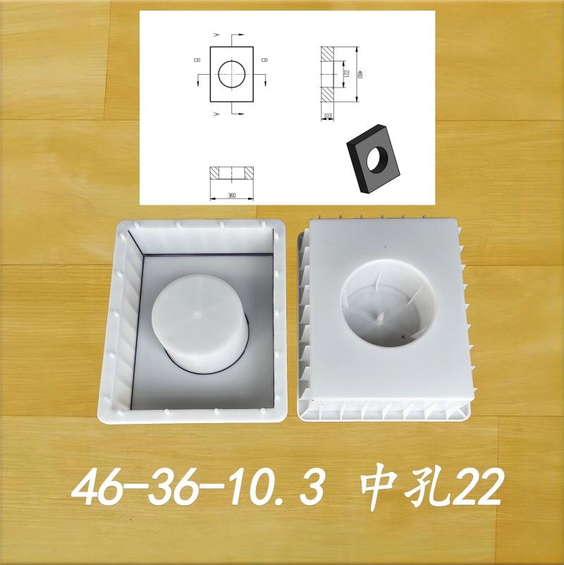 46-36-10.3 中孔22