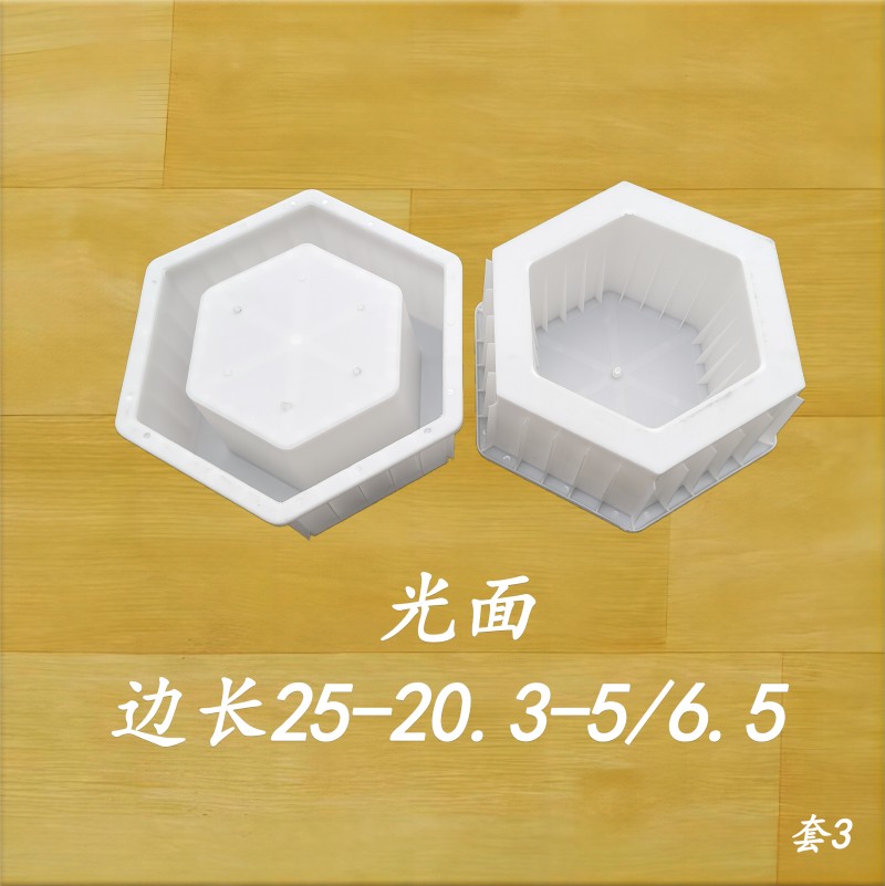 边长25-20.3-56.5 光面