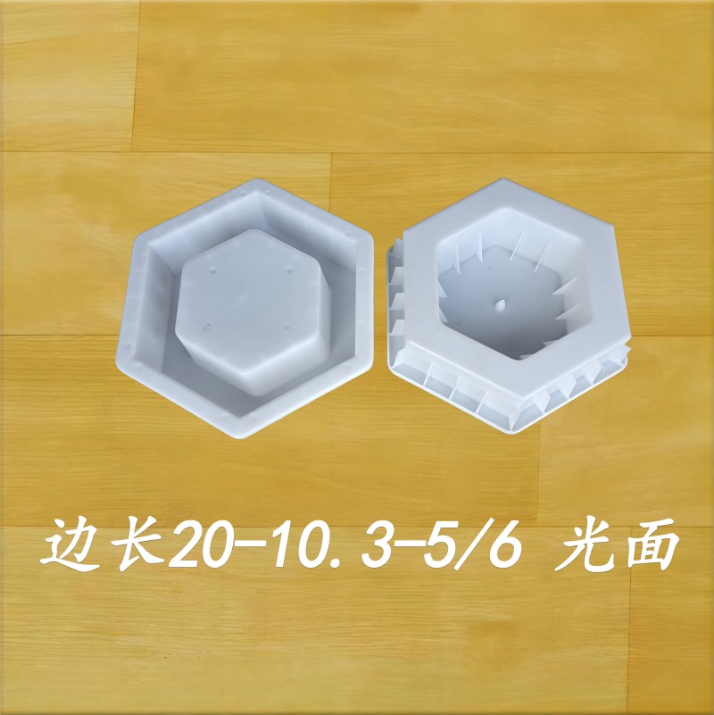 边长20-10.3-5/6 光面