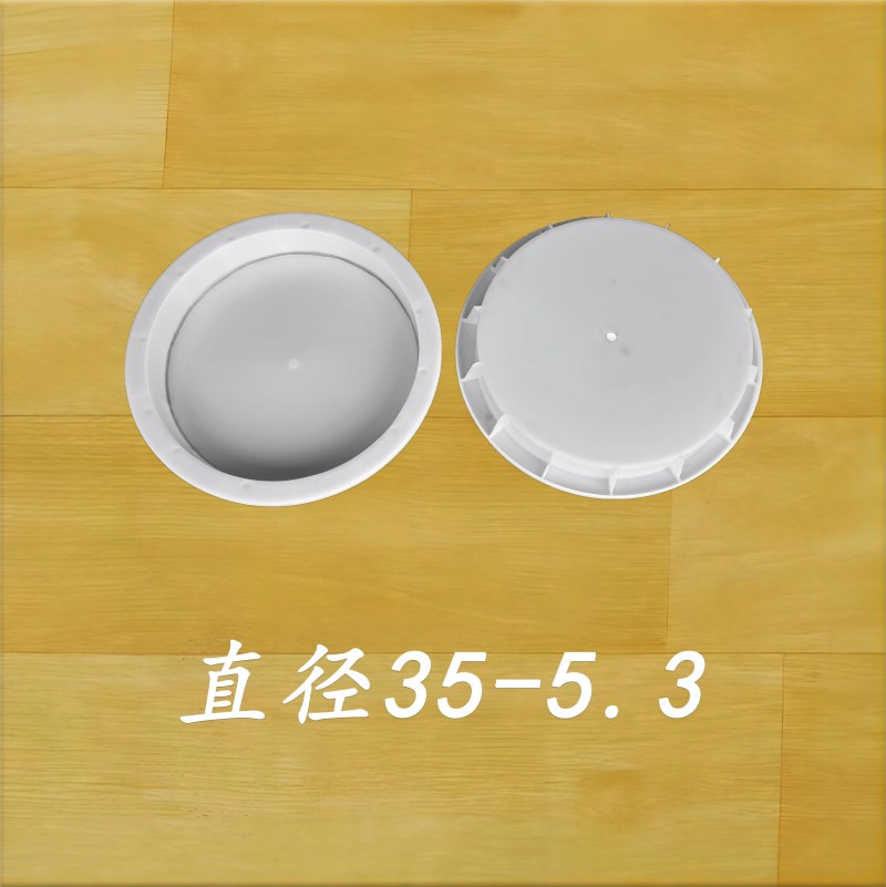 直径35-5.3