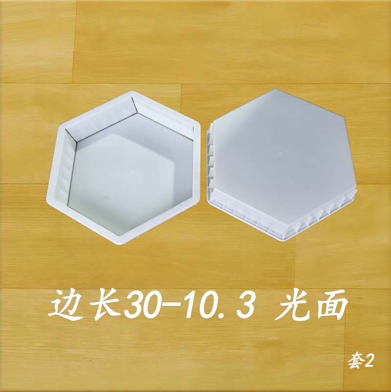 边长30-10.3 光面