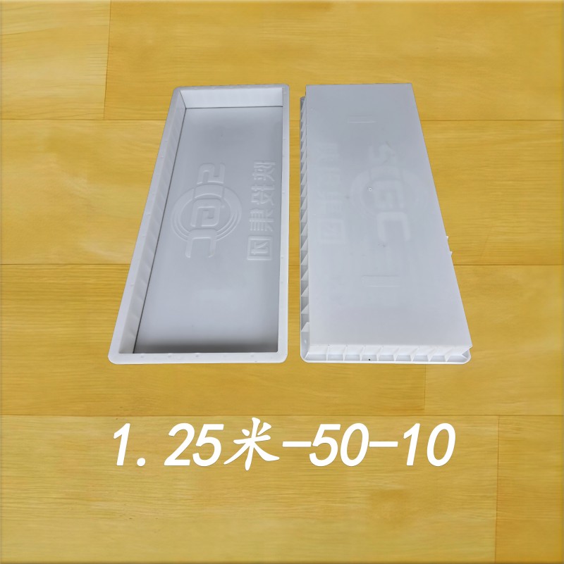 1.25米-50-10
