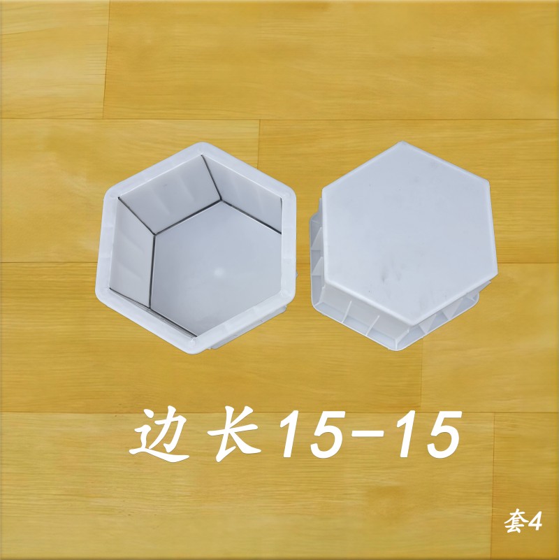边长15-15