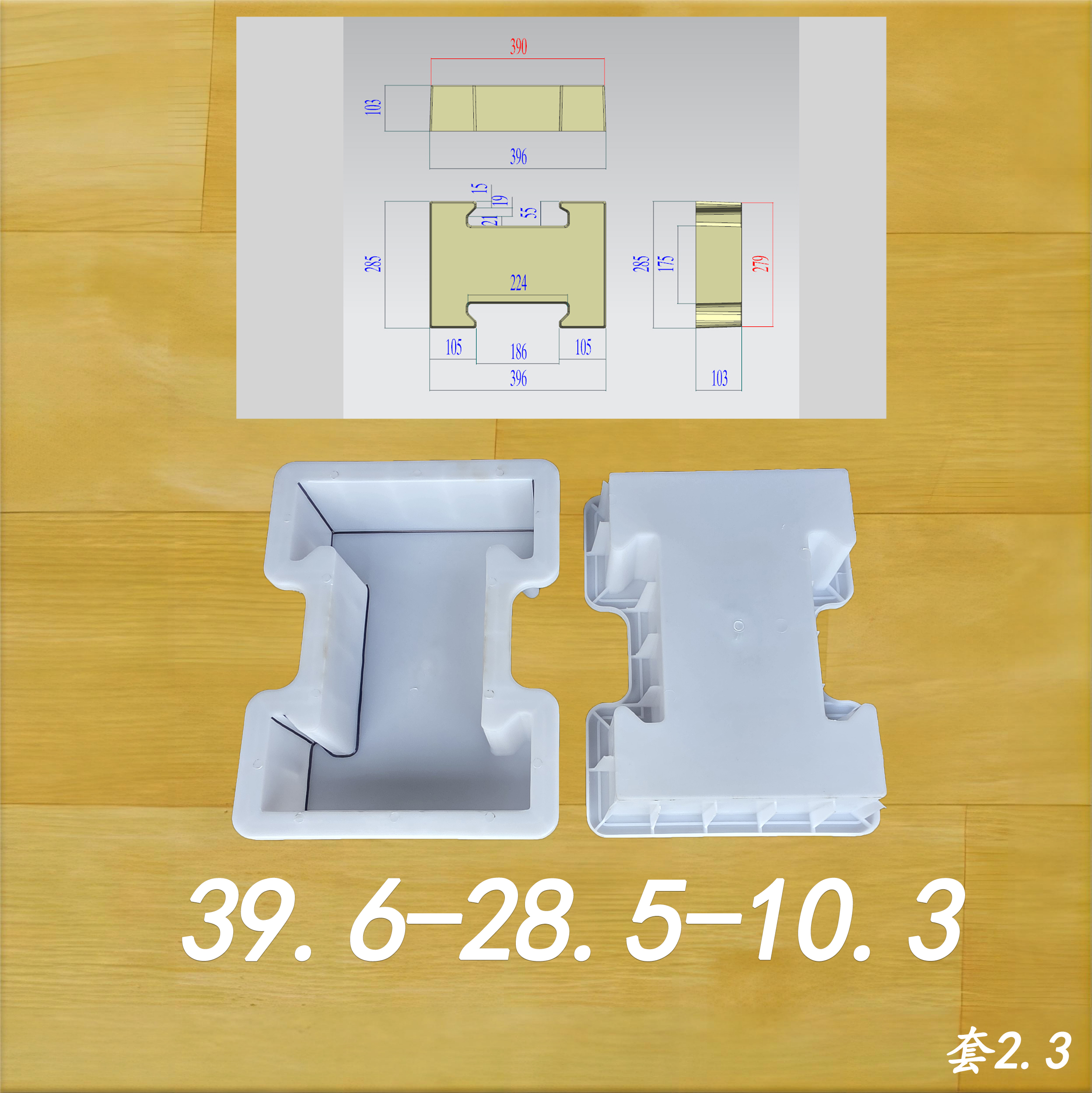 39.6-28.5-10.3