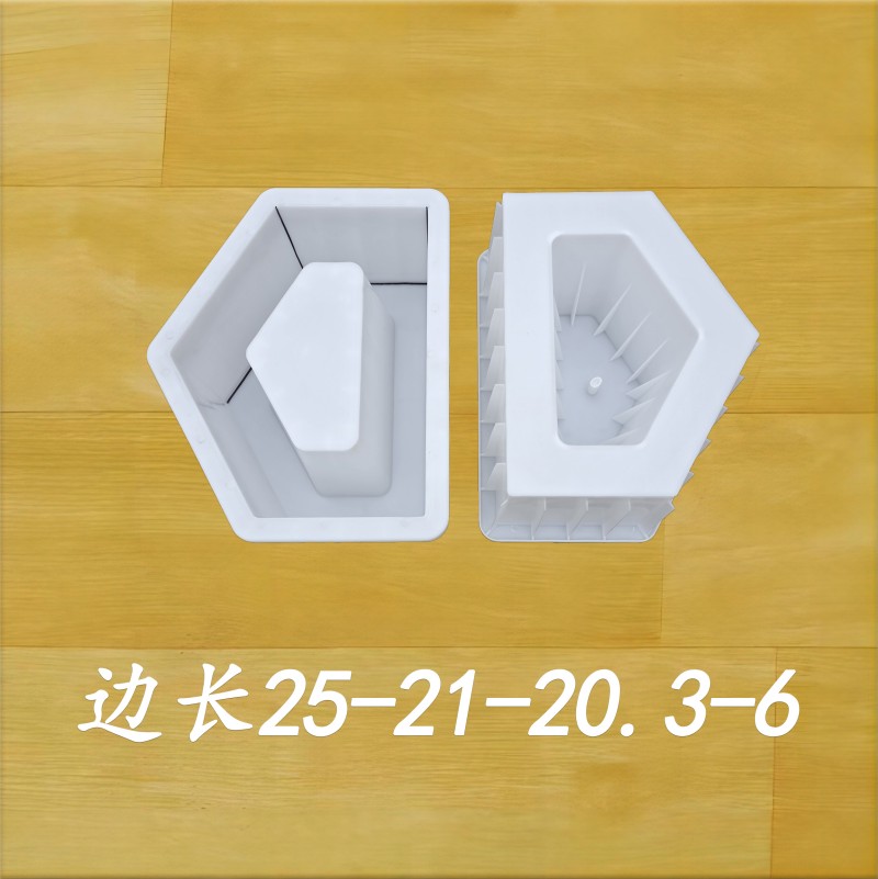 边长25-21-20.3-6/8.5