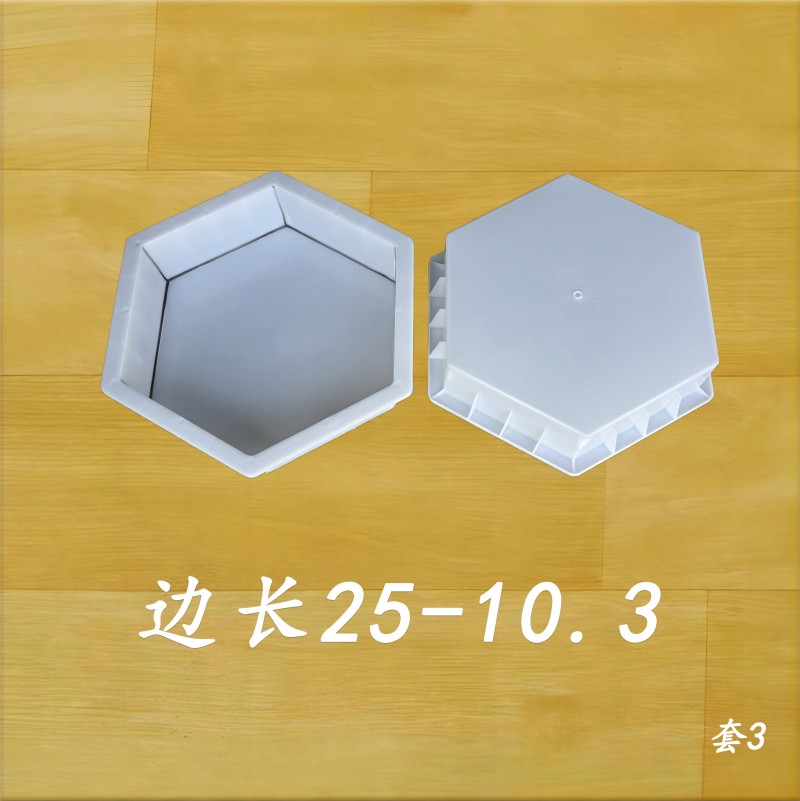 边长25-10.3