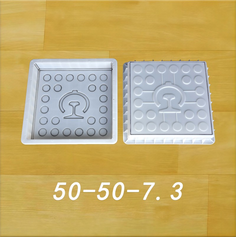 50-50-7.3