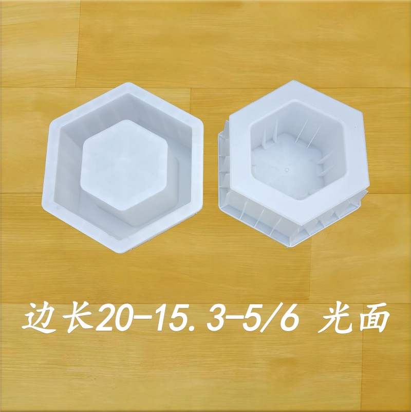 边长20-15.3-5/6 光面