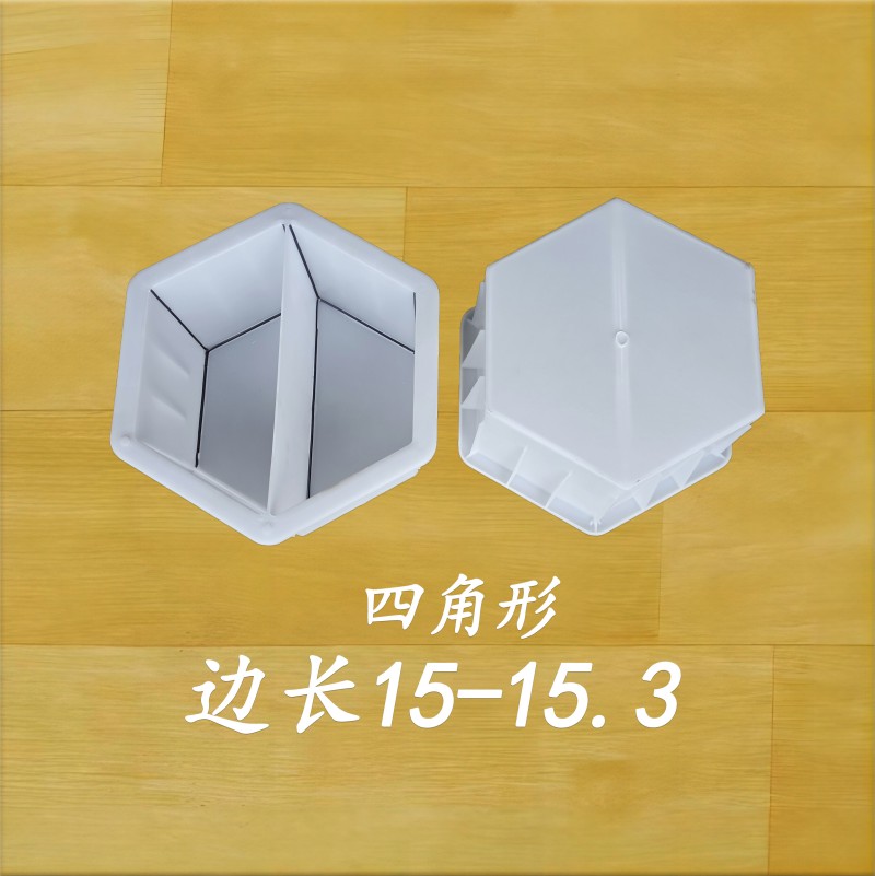 边长15-15.3 四角形
