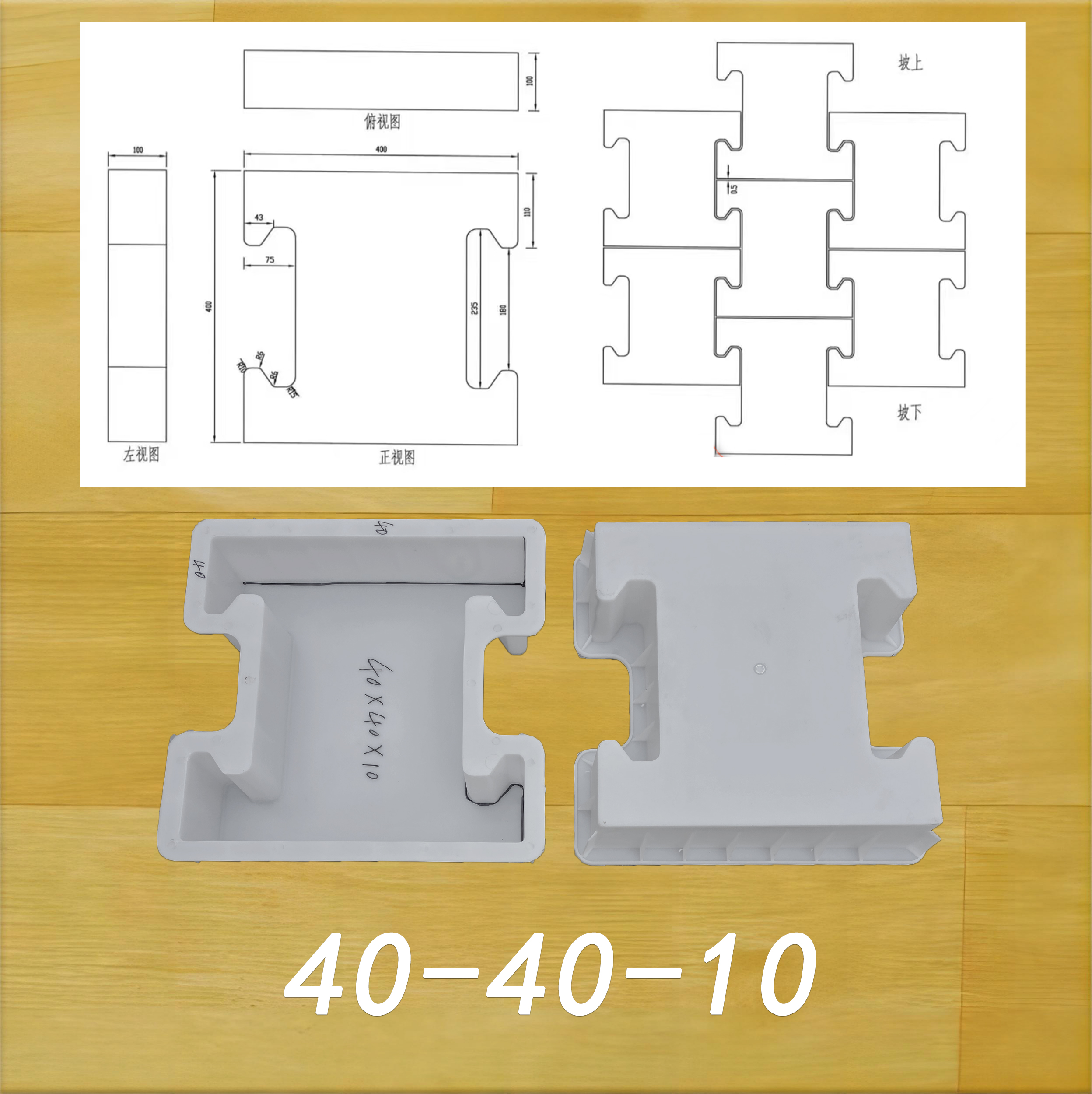 40-40-10