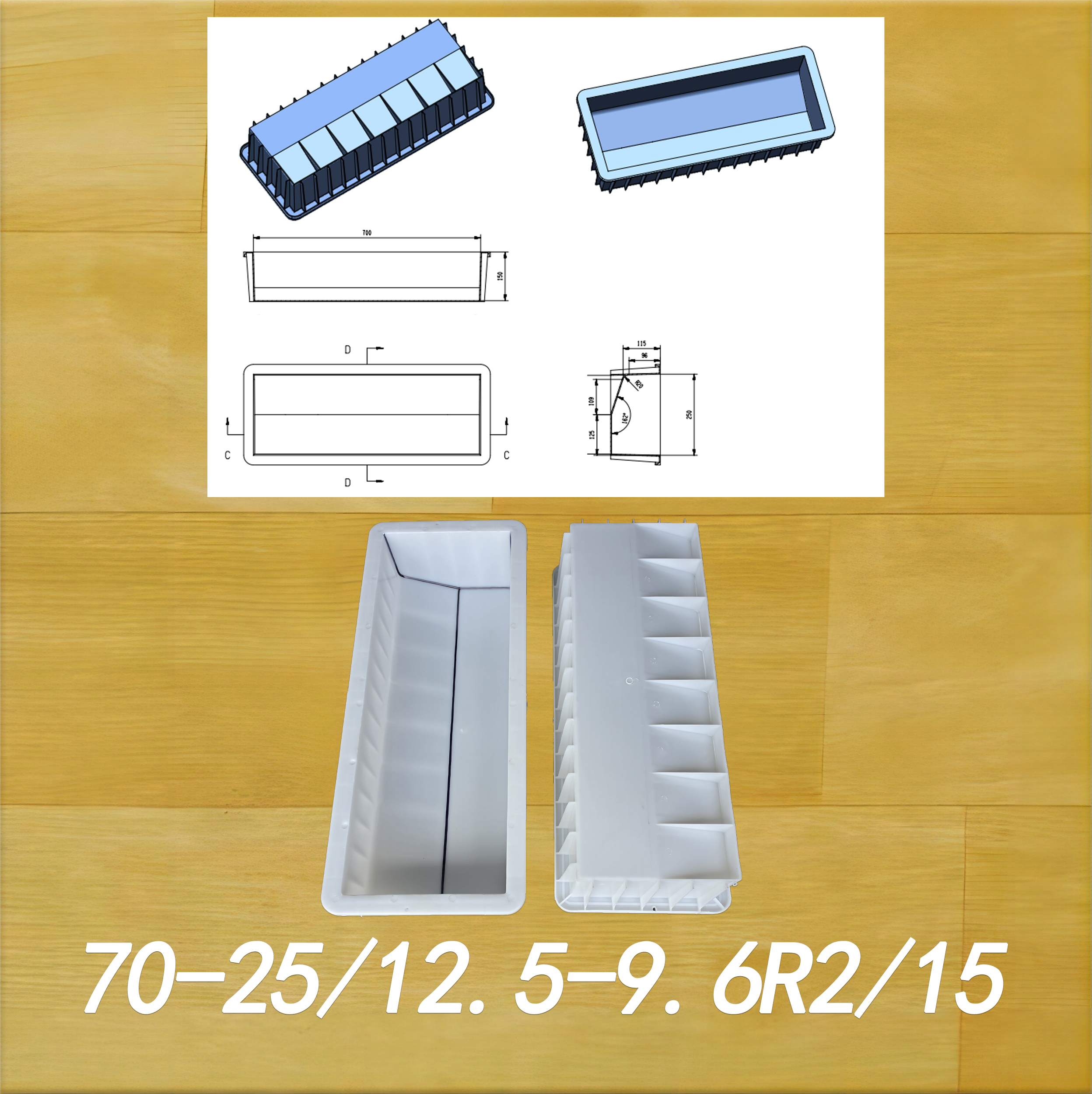 70-25/12.5-9.6R2/15