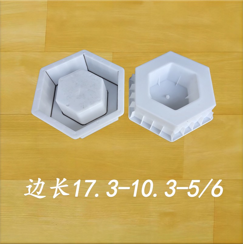 边长17.3-10.3-5/6