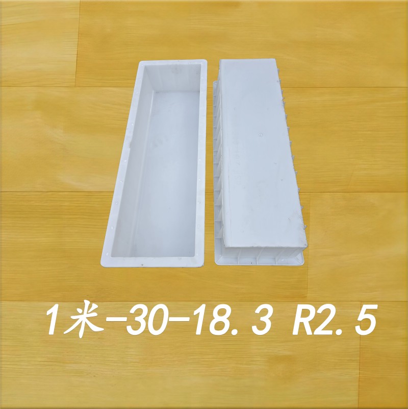 1米-30-18.3 R2.5