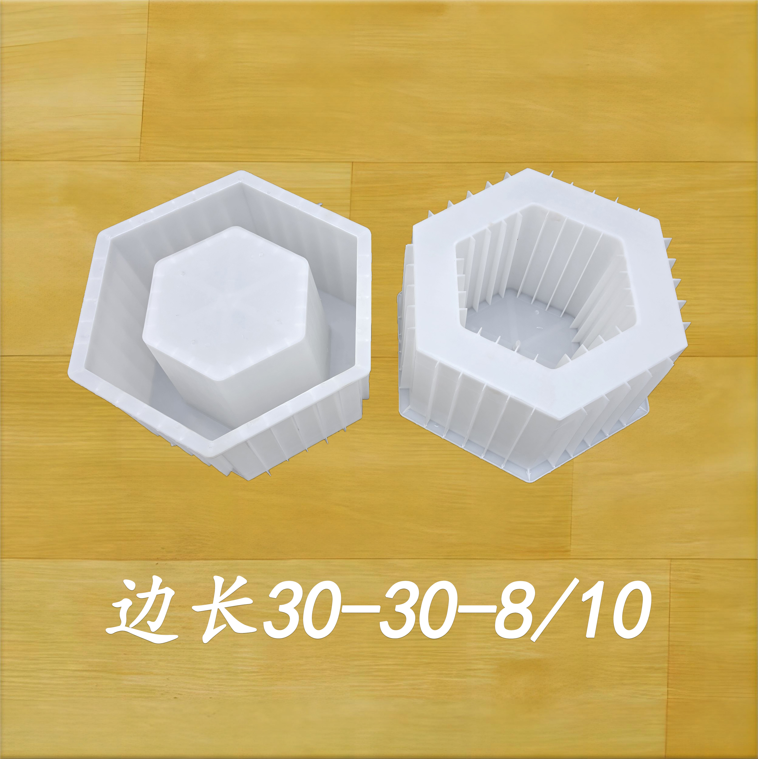 边长30-30-8/10