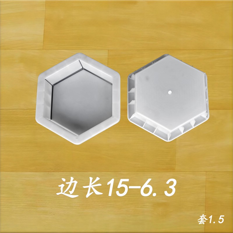边长15-6.3
