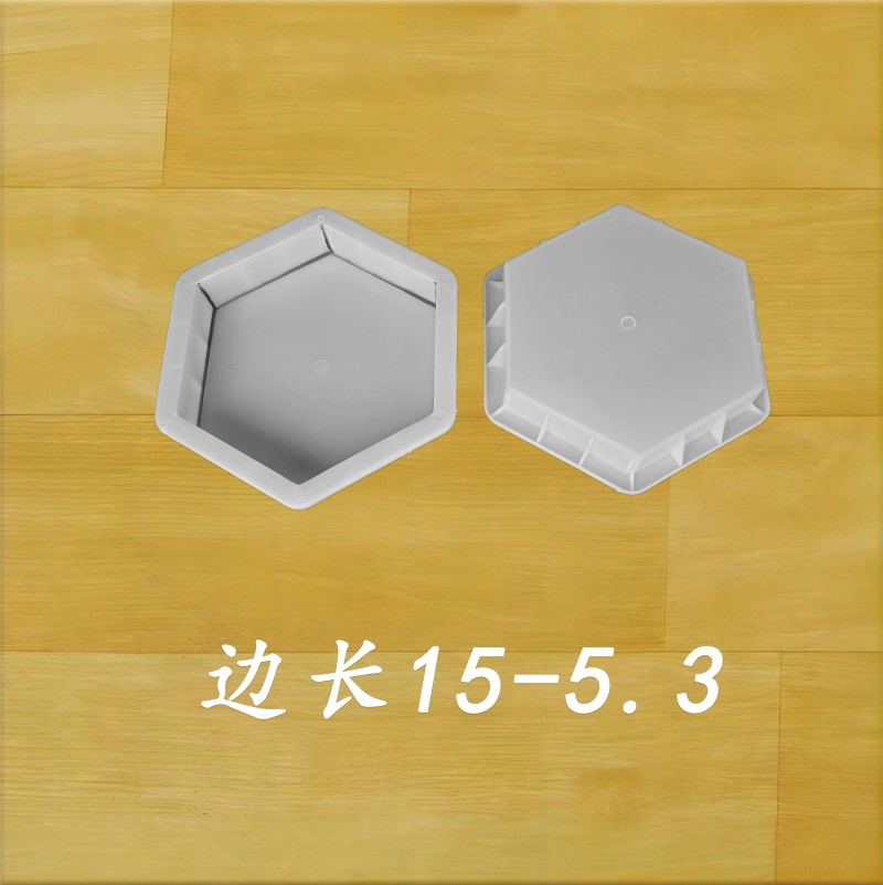 边长15-5.3